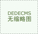 木材之家资